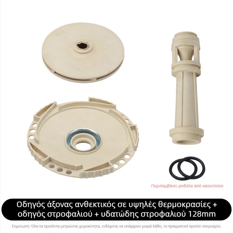 Jet αντλία με αυτοαναρρόφηση – πλαστικός έλικας, οδηγός σωλήνας, στήλη, αντοχή σε υψηλές θερμοκρασίες