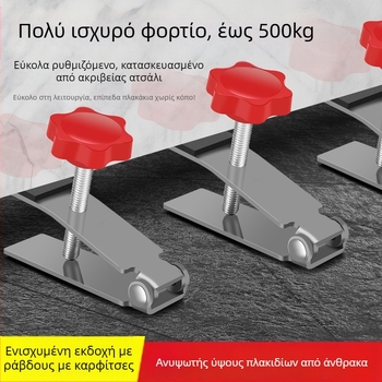 Huiyu εργαλείο ευθυγράμμισης πλακιδίων – χρωμιοβάνιο ατσάλι, καθολική χρήση, κατάλληλο για οικιακή τοποθέτηση πλακιδίων