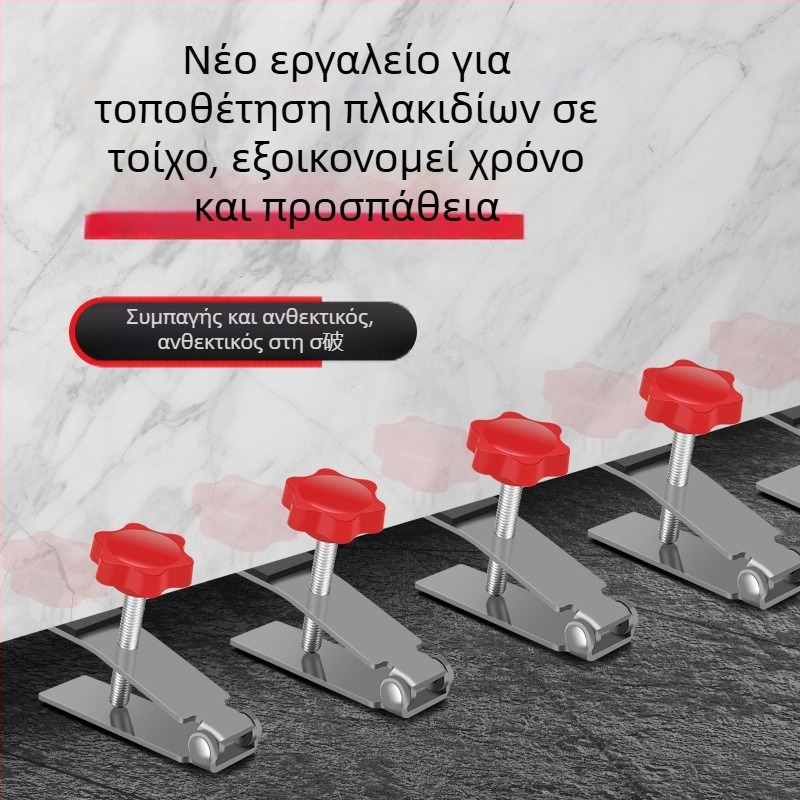 Huiyu εργαλείο ευθυγράμμισης πλακιδίων – χρωμιοβάνιο ατσάλι, καθολική χρήση, κατάλληλο για οικιακή τοποθέτηση πλακιδίων