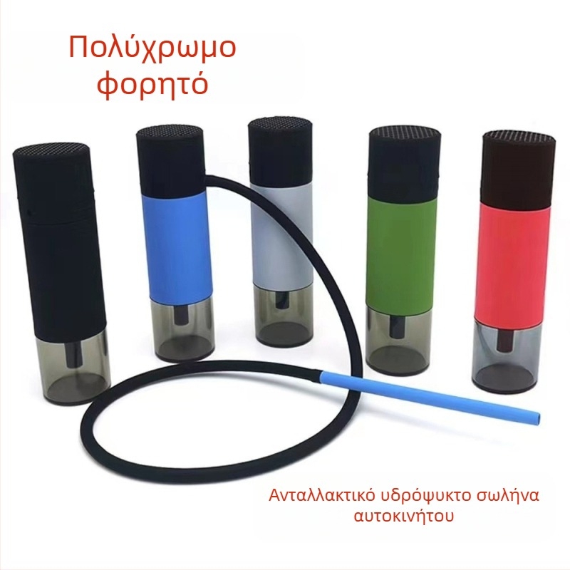 Φορητός Αποσπώμενος Shisha Νεροσωλήνας — Ολοκληρωμένο Σετ Πλενόμενο