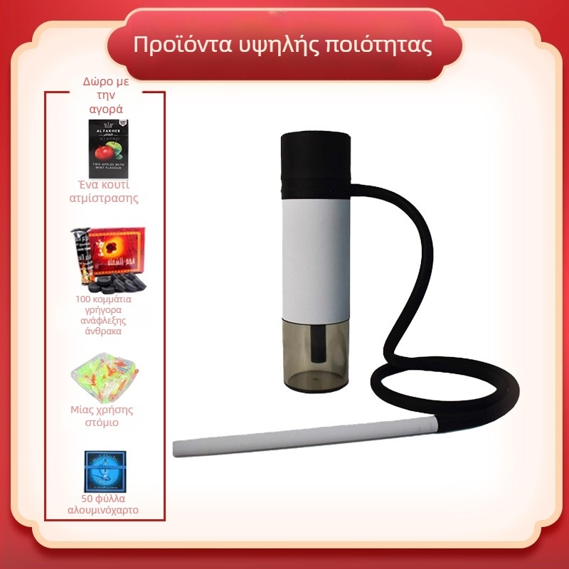 Φορητός Αποσπώμενος Shisha Νεροσωλήνας — Ολοκληρωμένο Σετ Πλενόμενο