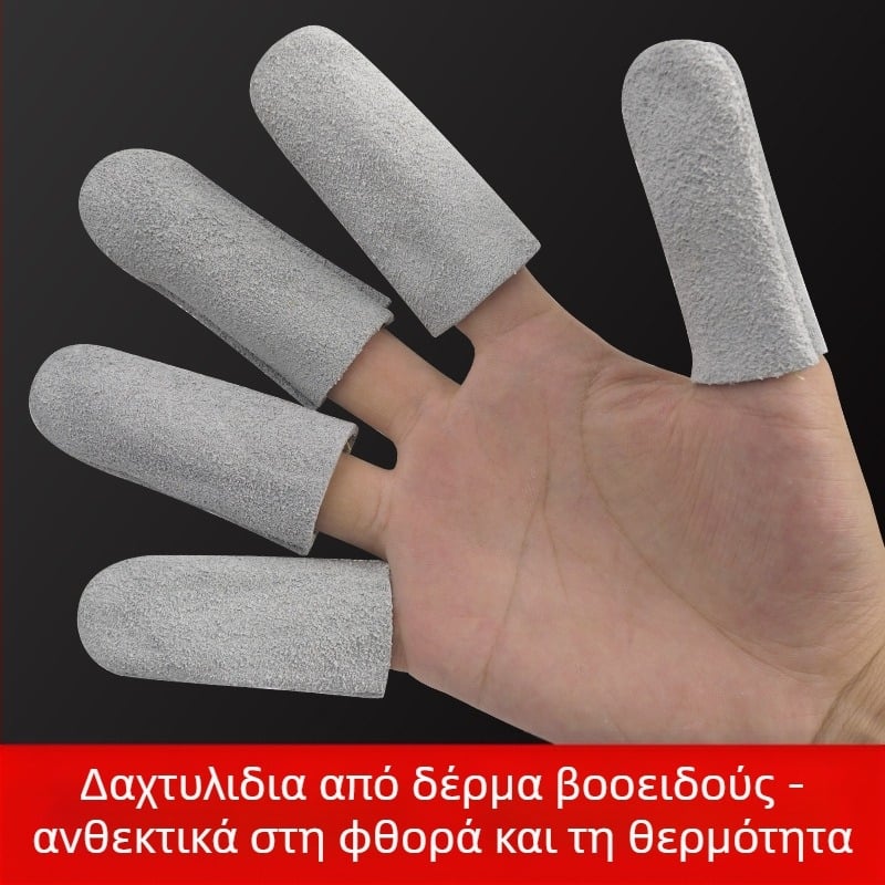 Δερμάτινα καλύμματα δακτύλων, παχιά, θερμομονωτικά, ανθεκτικά στη διάτρηση, αντιολισθητικά