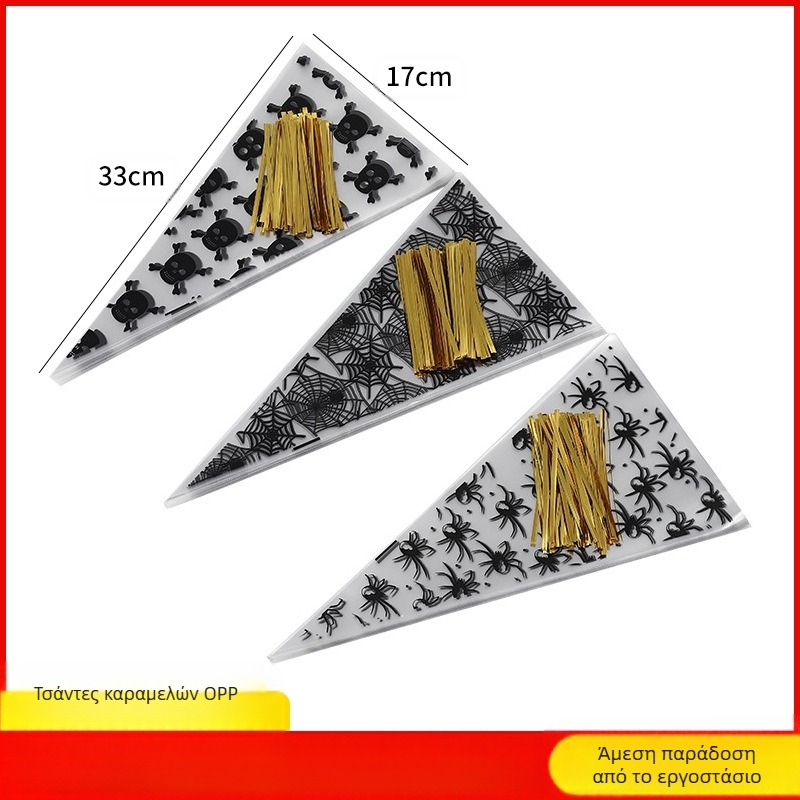 Hongbo OPP πλαστική τρίγωνη σακούλα για Halloween καραμέλες και μπισκότα – προσαρμοσμένη επεξεργασία