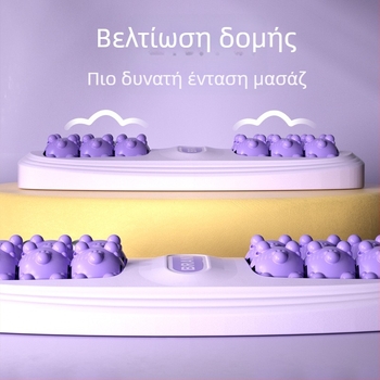 Μασάζ ποδιού με τετραπλό κύλινδρο και μαγνητικά σφαιρίδια, πλαστικό σώμα, 460 g, κατάλληλο για γυμναστήριο και μασάζ υγείας