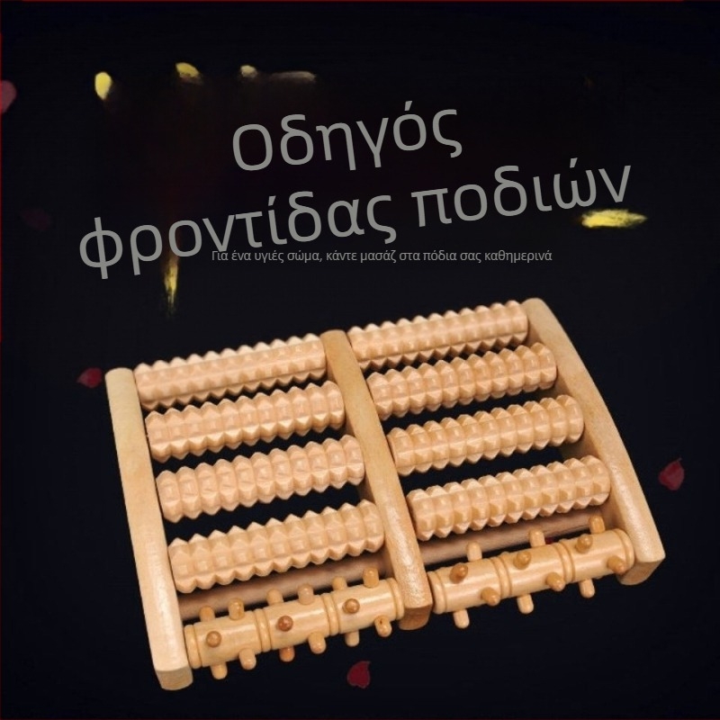Μασάζ ποδιού με τετραπλό κύλινδρο και μαγνητικά σφαιρίδια, πλαστικό σώμα, 460 g, κατάλληλο για γυμναστήριο και μασάζ υγείας