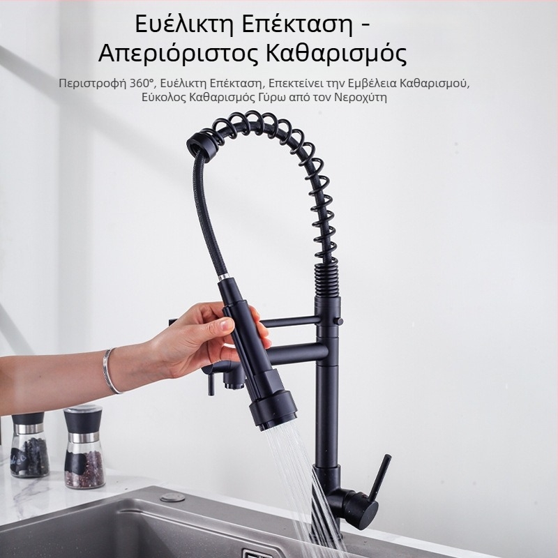 Βρύση κουζίνας με εξολκούμενο σωλήνα και ελατήριο, ζεστό και κρύο νερό, 360° περιστρεφόμενη κεφαλή