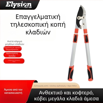 Manha Κλαδευτικά Ψαλίδια – Αναδιπλούμενος Κοπτήρας για Παχιές Κλαδώσεις, Κήπος και Κλάδεμα Φρούτων