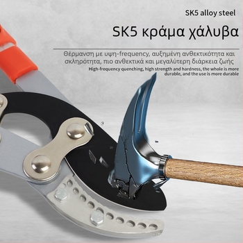 Manha Κλαδευτικά Ψαλίδια – Αναδιπλούμενος Κοπτήρας για Παχιές Κλαδώσεις, Κήπος και Κλάδεμα Φρούτων