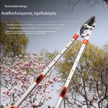 Manha Κλαδευτικά Ψαλίδια – Αναδιπλούμενος Κοπτήρας για Παχιές Κλαδώσεις, Κήπος και Κλάδεμα Φρούτων