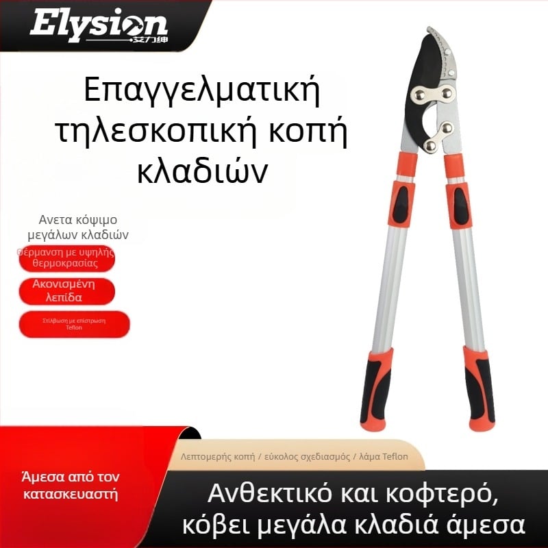 Manha Κλαδευτικά Ψαλίδια – Αναδιπλούμενος Κοπτήρας για Παχιές Κλαδώσεις, Κήπος και Κλάδεμα Φρούτων