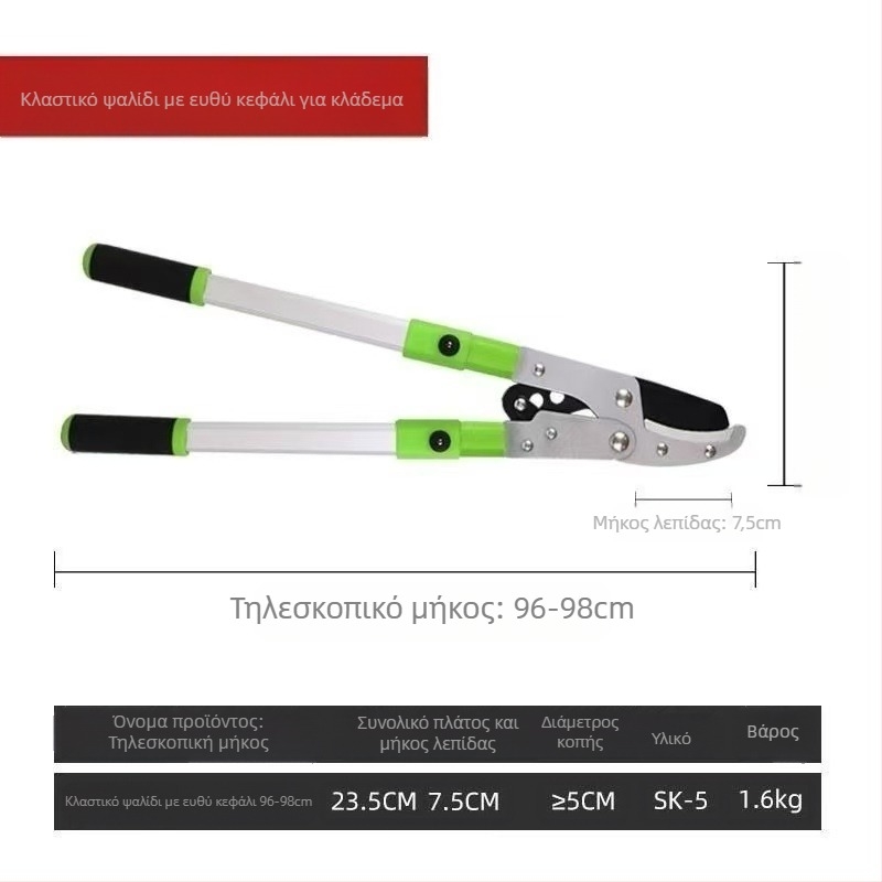 Manha Κλαδευτικά Ψαλίδια – Αναδιπλούμενος Κοπτήρας για Παχιές Κλαδώσεις, Κήπος και Κλάδεμα Φρούτων