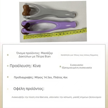 Gua sha εργαλείο για δάχτυλα – μασάζ από Bianstone, 50 g