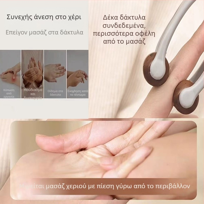 Gua sha εργαλείο για δάχτυλα – μασάζ από Bianstone, 50 g