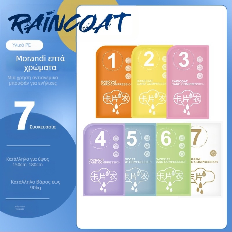 PVC λεπτό αδιάβροχο poncho με PU κόλλα για ποδηλασία και εξωτερικές χρήσεις, δυνατότητα εκτύπωσης λογότυπου