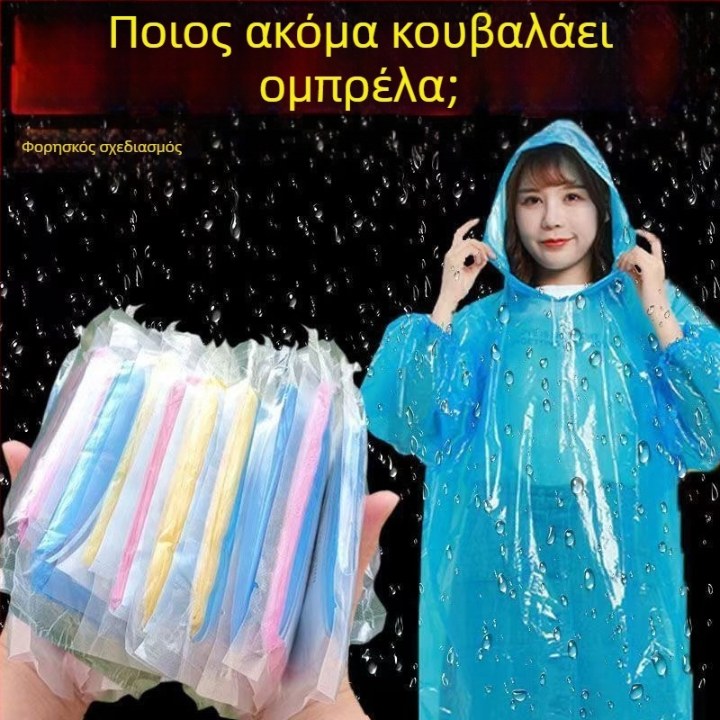 PVC λεπτό αδιάβροχο poncho με PU κόλλα για ποδηλασία και εξωτερικές χρήσεις, δυνατότητα εκτύπωσης λογότυπου