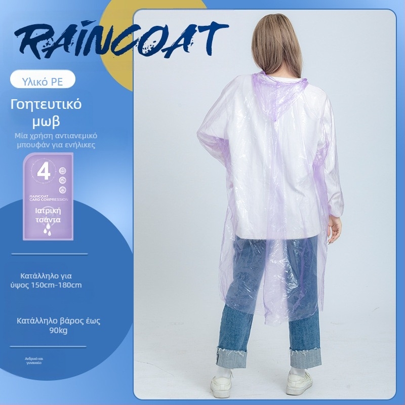 PVC λεπτό αδιάβροχο poncho με PU κόλλα για ποδηλασία και εξωτερικές χρήσεις, δυνατότητα εκτύπωσης λογότυπου