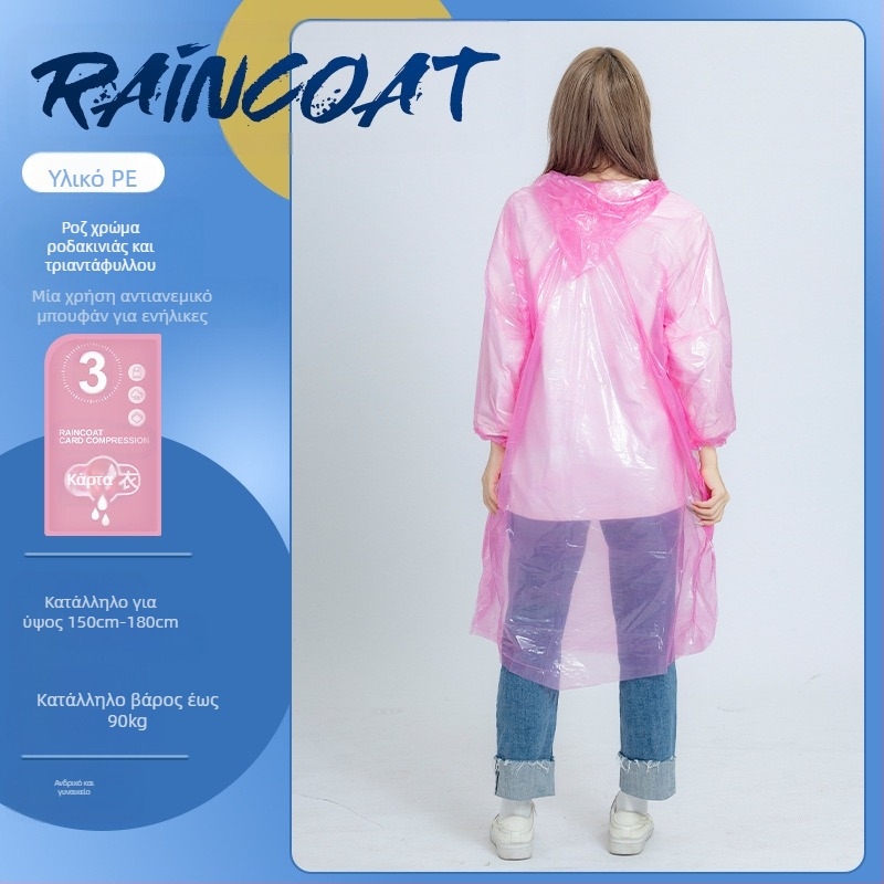 PVC λεπτό αδιάβροχο poncho με PU κόλλα για ποδηλασία και εξωτερικές χρήσεις, δυνατότητα εκτύπωσης λογότυπου