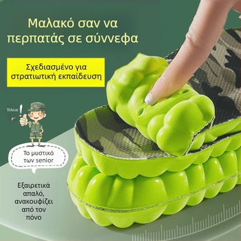 ΕVA πάτοι παπουτσιών, unisex, μοντέλο 2025004, αντι-κούραση με υψηλή ελαστικότητα και απορρόφηση κραδασμών, πλήρης πάτος, κατάλληλοι για αθλητικά, δερμάτινα παπούτσια, μποτάκια, casual και εργασία