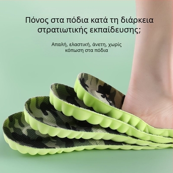 ΕVA πάτοι παπουτσιών, unisex, μοντέλο 2025004, αντι-κούραση με υψηλή ελαστικότητα και απορρόφηση κραδασμών, πλήρης πάτος, κατάλληλοι για αθλητικά, δερμάτινα παπούτσια, μποτάκια, casual και εργασία