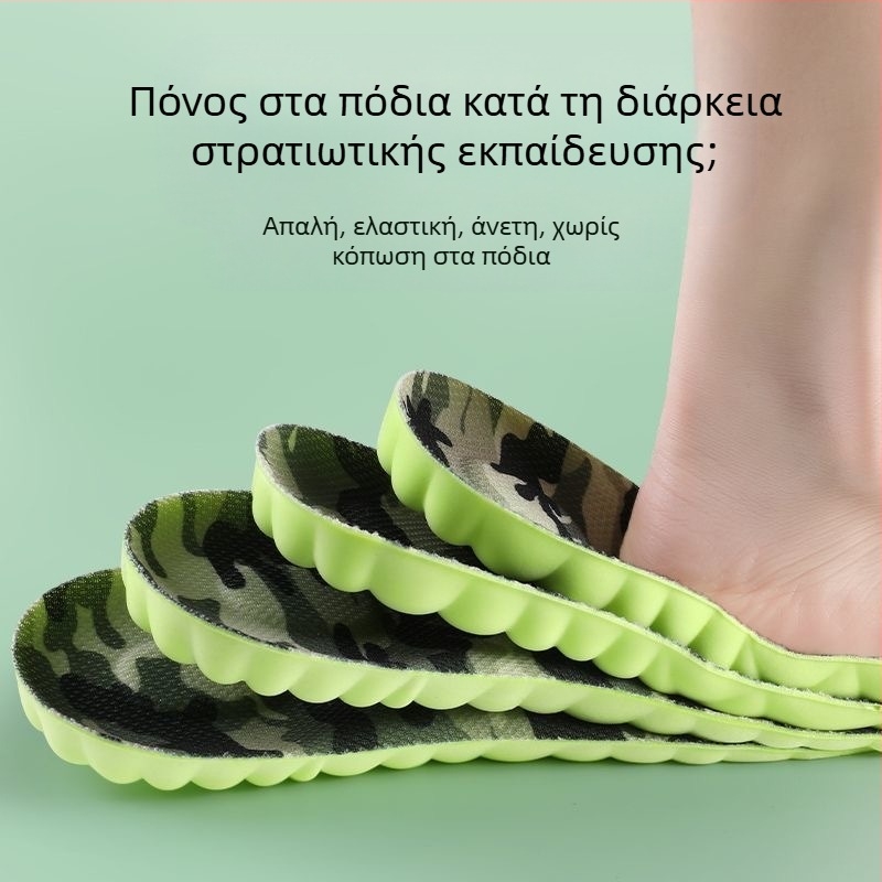 ΕVA πάτοι παπουτσιών, unisex, μοντέλο 2025004, αντι-κούραση με υψηλή ελαστικότητα και απορρόφηση κραδασμών, πλήρης πάτος, κατάλληλοι για αθλητικά, δερμάτινα παπούτσια, μποτάκια, casual και εργασία