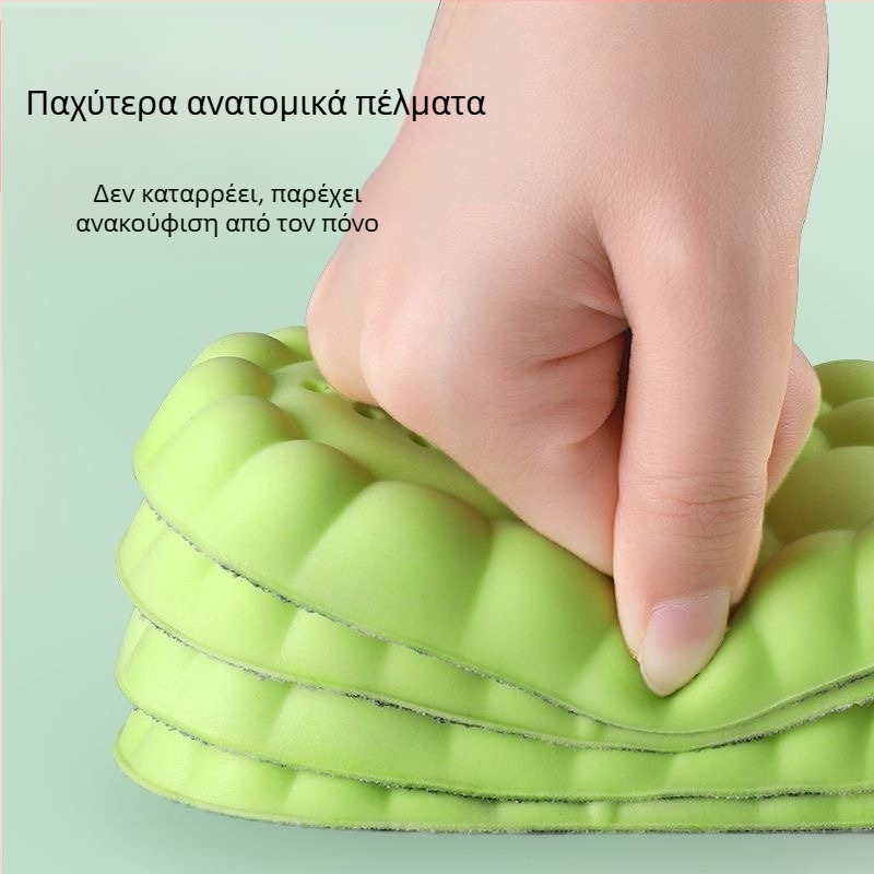 ΕVA πάτοι παπουτσιών, unisex, μοντέλο 2025004, αντι-κούραση με υψηλή ελαστικότητα και απορρόφηση κραδασμών, πλήρης πάτος, κατάλληλοι για αθλητικά, δερμάτινα παπούτσια, μποτάκια, casual και εργασία