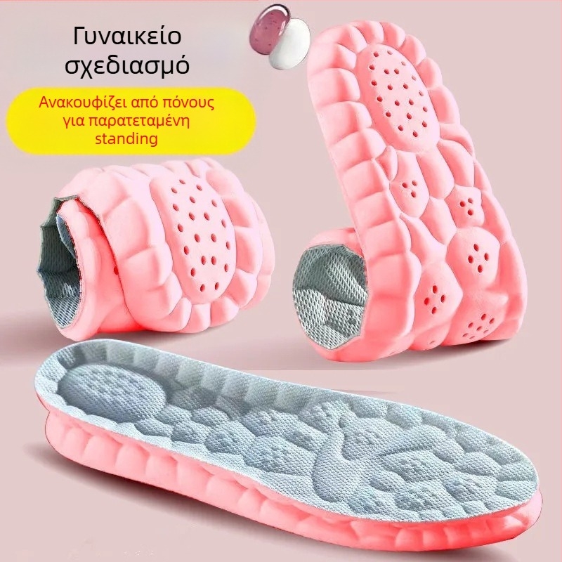 ΕVA πάτοι παπουτσιών, unisex, μοντέλο 2025004, αντι-κούραση με υψηλή ελαστικότητα και απορρόφηση κραδασμών, πλήρης πάτος, κατάλληλοι για αθλητικά, δερμάτινα παπούτσια, μποτάκια, casual και εργασία