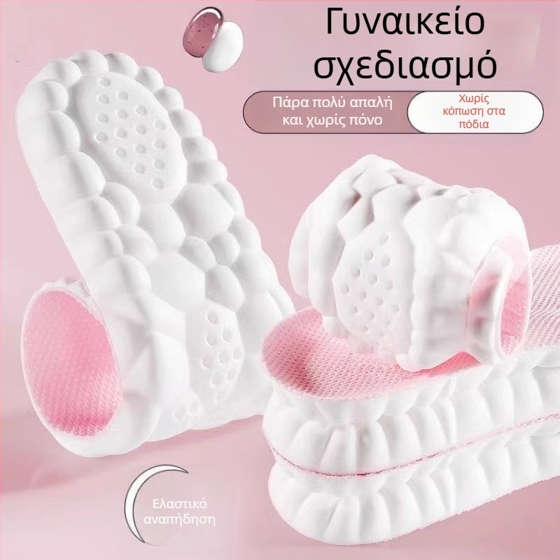 ΕVA πάτοι παπουτσιών, unisex, μοντέλο 2025004, αντι-κούραση με υψηλή ελαστικότητα και απορρόφηση κραδασμών, πλήρης πάτος, κατάλληλοι για αθλητικά, δερμάτινα παπούτσια, μποτάκια, casual και εργασία