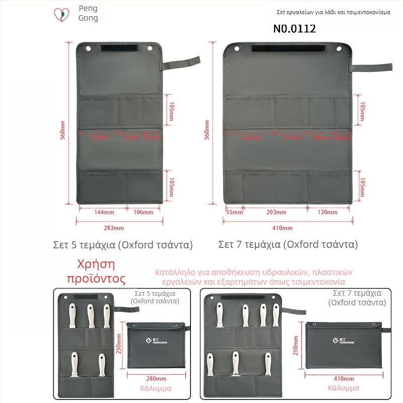 Πλακέ μαχαίρι σπατουλαριστικό – ανοξείδωτος χάλυβας, ποιότητας τροφίμων, για τον καθαρισμό σκόνης και λάσπης από λεπίδες; Peng Gong