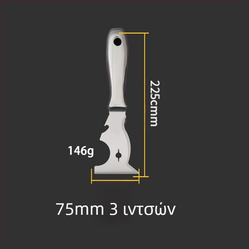 Πλακέ μαχαίρι σπατουλαριστικό – ανοξείδωτος χάλυβας, ποιότητας τροφίμων, για τον καθαρισμό σκόνης και λάσπης από λεπίδες; Peng Gong