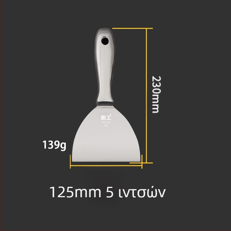 Πλακέ μαχαίρι σπατουλαριστικό – ανοξείδωτος χάλυβας, ποιότητας τροφίμων, για τον καθαρισμό σκόνης και λάσπης από λεπίδες; Peng Gong