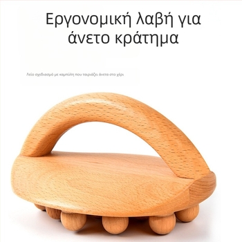 Πλαστική συσκευή βεντουζών με χειροκίνητο μασάζ βούρτσα και 20 ml αιθέριο έλαιο
