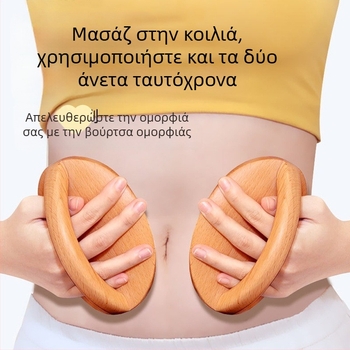 Πλαστική συσκευή βεντουζών με χειροκίνητο μασάζ βούρτσα και 20 ml αιθέριο έλαιο