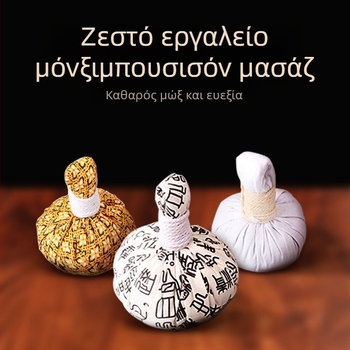 Ruyizhai Φυσική μπάλα υγείας από βότανα με Mugwort, αρωματική μπάλα μασάζ Ταϊλανδικού τύπου, ζεστό πακέτο μόξα, κομπρέσα για μάτια και πρόσωπο, 100 g