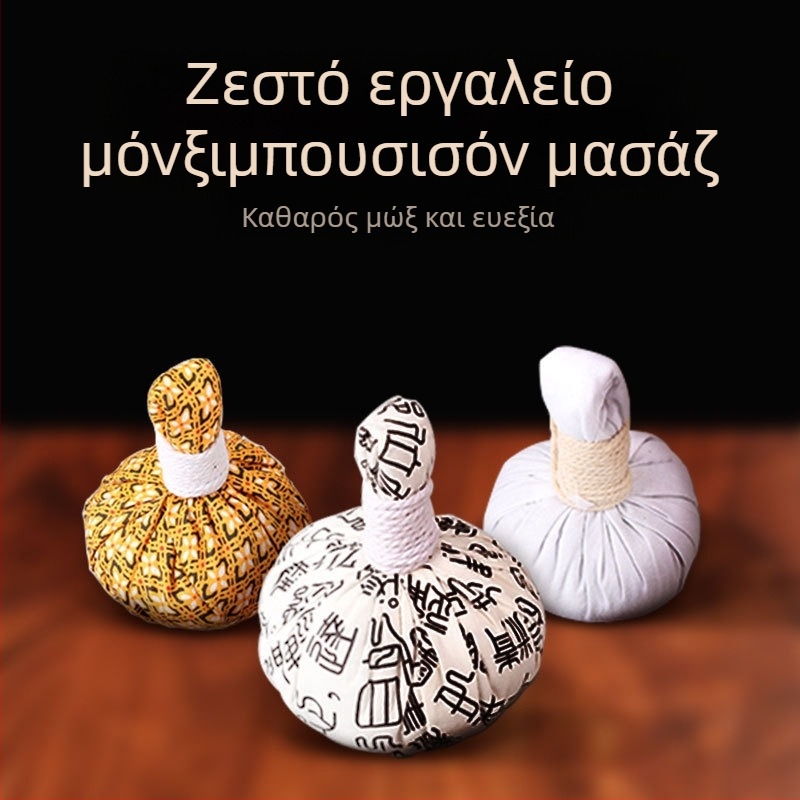Ruyizhai Φυσική μπάλα υγείας από βότανα με Mugwort, αρωματική μπάλα μασάζ Ταϊλανδικού τύπου, ζεστό πακέτο μόξα, κομπρέσα για μάτια και πρόσωπο, 100 g