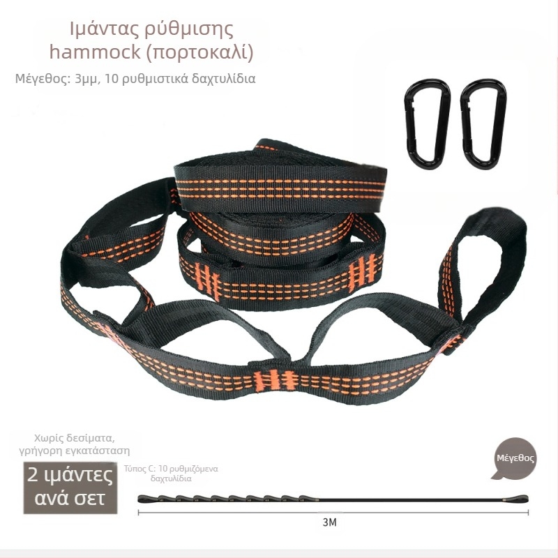 Ιμάντας για κούνια - ρυθμιζόμενος, γρήγορη εγκατάσταση, πολυεστέρας υψηλής αντοχής, περιλαμβάνει 2 πόρπες, φορητός