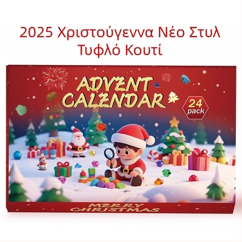 Σετ δώρου με ακατέργαστους κρυστάλλους από φυσικό κρύσταλλο, 24 θήκες, σε συσκευασία δώρου — μοντέρνο μινιμαλιστικό στυλ
