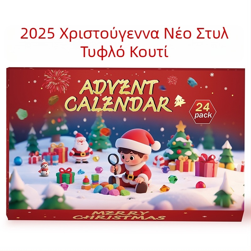 Σετ δώρου με ακατέργαστους κρυστάλλους από φυσικό κρύσταλλο, 24 θήκες, σε συσκευασία δώρου — μοντέρνο μινιμαλιστικό στυλ