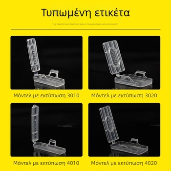 Πλακέτα σήμανσης καλωδίων, αδιάβροχο διαφανές πλαίσιο σήμανσης, PP υλικό, κατάλληλο για εσωτερική/εξωτερική χρήση, συμβατή με μοντέλα εκτύπωσης 3010/3020/4010/4020