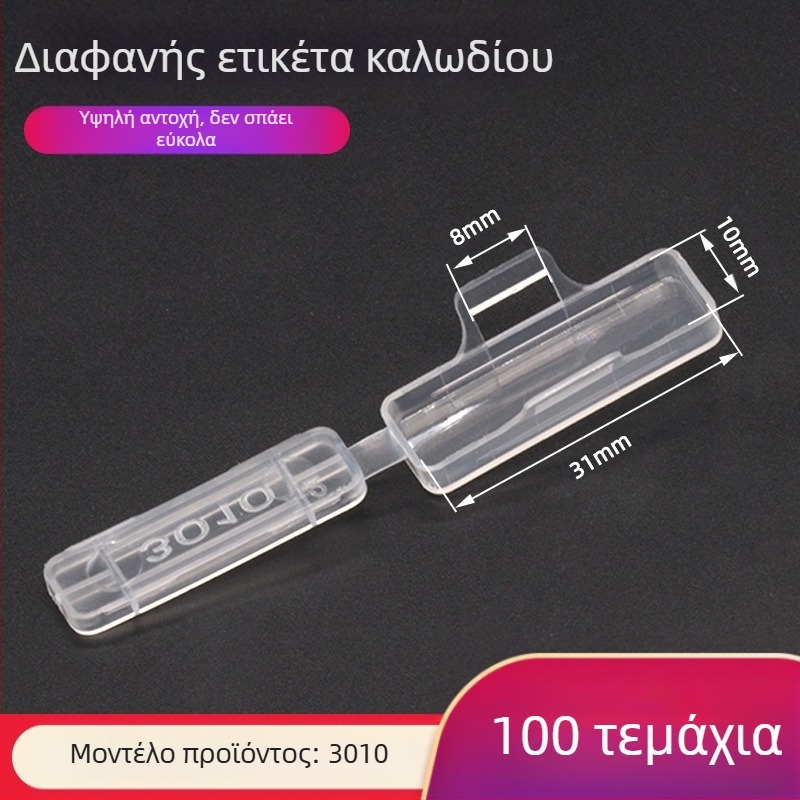 Πλακέτα σήμανσης καλωδίων, αδιάβροχο διαφανές πλαίσιο σήμανσης, PP υλικό, κατάλληλο για εσωτερική/εξωτερική χρήση, συμβατή με μοντέλα εκτύπωσης 3010/3020/4010/4020