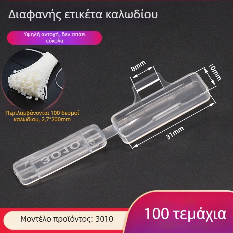 Πλακέτα σήμανσης καλωδίων, αδιάβροχο διαφανές πλαίσιο σήμανσης, PP υλικό, κατάλληλο για εσωτερική/εξωτερική χρήση, συμβατή με μοντέλα εκτύπωσης 3010/3020/4010/4020