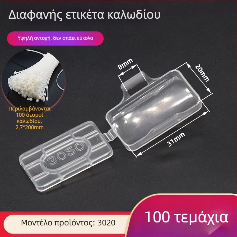 Πλακέτα σήμανσης καλωδίων, αδιάβροχο διαφανές πλαίσιο σήμανσης, PP υλικό, κατάλληλο για εσωτερική/εξωτερική χρήση, συμβατή με μοντέλα εκτύπωσης 3010/3020/4010/4020