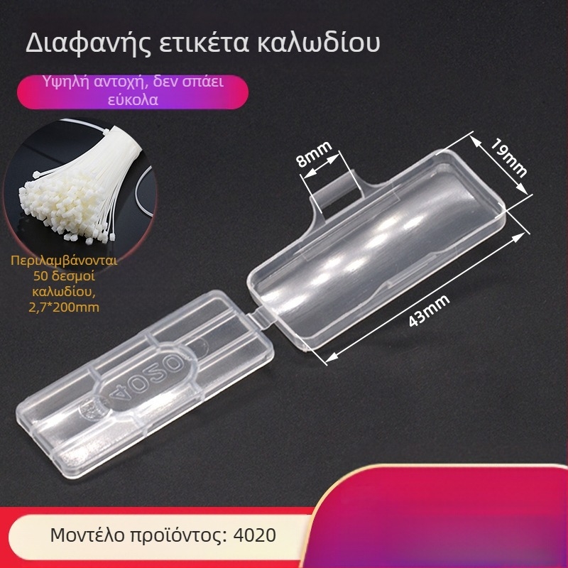 Πλακέτα σήμανσης καλωδίων, αδιάβροχο διαφανές πλαίσιο σήμανσης, PP υλικό, κατάλληλο για εσωτερική/εξωτερική χρήση, συμβατή με μοντέλα εκτύπωσης 3010/3020/4010/4020