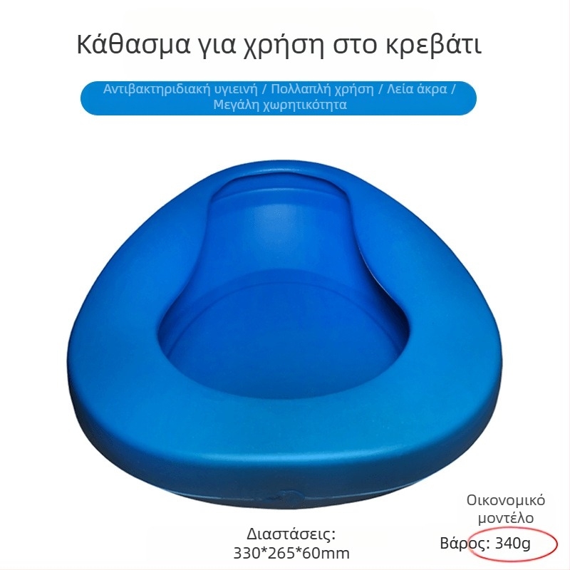 Κουβάς κρεβατιού για ηλικιωμένους και παραλυμένους ασθενείς; ουρητήριο για γυναίκες και μητέρες; μεγάλο οικιακό επίπεδο σχεδίασης (Υλικό: Άλλο; Εισαγωγή: Όχι; Μάρκα: Άλλο; Κωδικός προϊόντος: Qsxa639949093802; Κατηγορία: Spittoon)