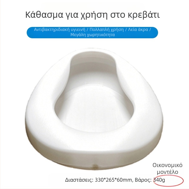 Κουβάς κρεβατιού για ηλικιωμένους και παραλυμένους ασθενείς; ουρητήριο για γυναίκες και μητέρες; μεγάλο οικιακό επίπεδο σχεδίασης (Υλικό: Άλλο; Εισαγωγή: Όχι; Μάρκα: Άλλο; Κωδικός προϊόντος: Qsxa639949093802; Κατηγορία: Spittoon)