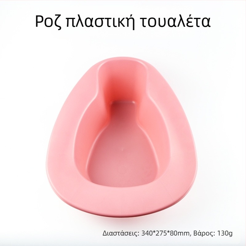 Κουβάς κρεβατιού για ηλικιωμένους και παραλυμένους ασθενείς; ουρητήριο για γυναίκες και μητέρες; μεγάλο οικιακό επίπεδο σχεδίασης (Υλικό: Άλλο; Εισαγωγή: Όχι; Μάρκα: Άλλο; Κωδικός προϊόντος: Qsxa639949093802; Κατηγορία: Spittoon)