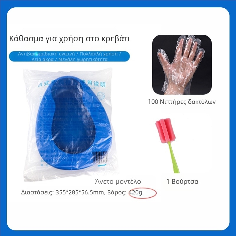 Κουβάς κρεβατιού για ηλικιωμένους και παραλυμένους ασθενείς; ουρητήριο για γυναίκες και μητέρες; μεγάλο οικιακό επίπεδο σχεδίασης (Υλικό: Άλλο; Εισαγωγή: Όχι; Μάρκα: Άλλο; Κωδικός προϊόντος: Qsxa639949093802; Κατηγορία: Spittoon)