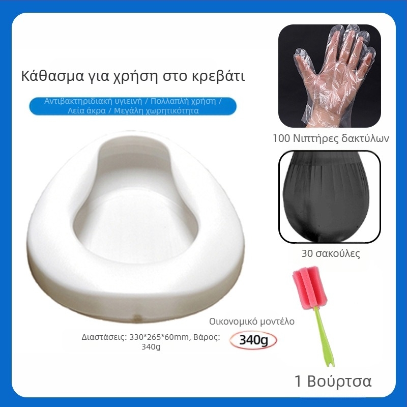 Κουβάς κρεβατιού για ηλικιωμένους και παραλυμένους ασθενείς; ουρητήριο για γυναίκες και μητέρες; μεγάλο οικιακό επίπεδο σχεδίασης (Υλικό: Άλλο; Εισαγωγή: Όχι; Μάρκα: Άλλο; Κωδικός προϊόντος: Qsxa639949093802; Κατηγορία: Spittoon)