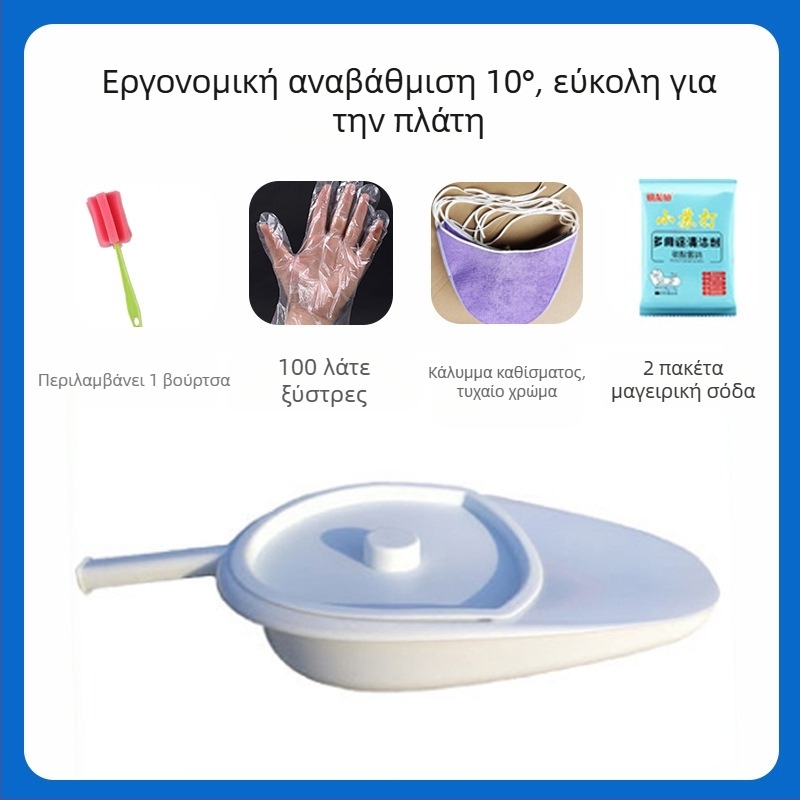 Κουβάς κρεβατιού για ηλικιωμένους και παραλυμένους ασθενείς; ουρητήριο για γυναίκες και μητέρες; μεγάλο οικιακό επίπεδο σχεδίασης (Υλικό: Άλλο; Εισαγωγή: Όχι; Μάρκα: Άλλο; Κωδικός προϊόντος: Qsxa639949093802; Κατηγορία: Spittoon)