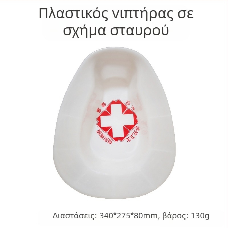 Κουβάς κρεβατιού για ηλικιωμένους και παραλυμένους ασθενείς; ουρητήριο για γυναίκες και μητέρες; μεγάλο οικιακό επίπεδο σχεδίασης (Υλικό: Άλλο; Εισαγωγή: Όχι; Μάρκα: Άλλο; Κωδικός προϊόντος: Qsxa639949093802; Κατηγορία: Spittoon)