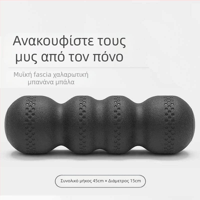 Στερερός κύλινδρος αφρού με μπάλα σε σχήμα φιστικιού για χαλάρωση μυών και περιτονίας (Υλικό: Άλλο; Μάρκα: Άλλο)